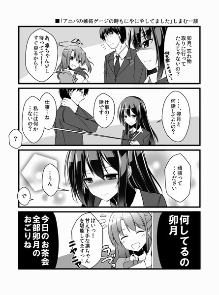 ノーメイクしぶりん 濃口kiki さんのイラスト ニコニコ静画 イラスト