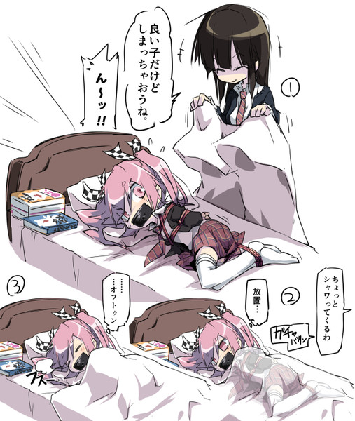 緊縛注意 しまっちゃうgirl ノヤ さんのイラスト ニコニコ静画 イラスト