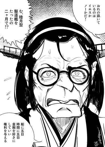 ゴルゴ１３ ニコニコ静画 イラスト