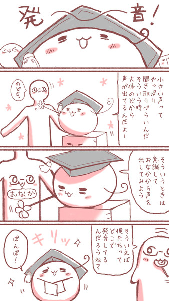 （APヘタリア）おもちちゃんが可愛い教師たりあ４