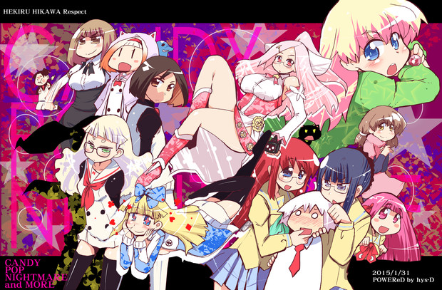 キャンディポップナイトメア より 15 Hys D さんのイラスト ニコニコ静画 イラスト