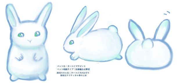 メイズミスペットイラストコンテスト Mari さんのイラスト ニコニコ静画 イラスト