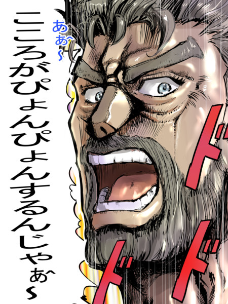 ジョセフがぴょんぴょん 蒸し餃子 さんのイラスト ニコニコ静画 イラスト