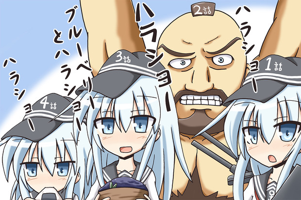 ハラショーハラショーブルーベリーハラショーハラショー 笠猫 さんのイラスト ニコニコ静画 イラスト