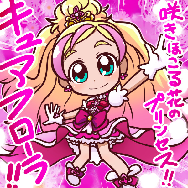 Go プリンセスプリキュア Nicosub静画