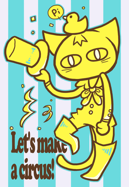 カラーパレット エータ さんのイラスト ニコニコ静画 イラスト