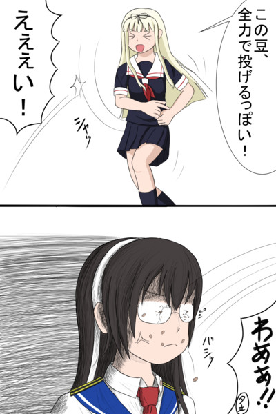 節分っぽい ちぇん さんのイラスト ニコニコ静画 イラスト