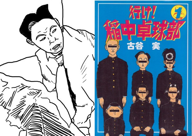 浣腸ホモビに出演する稲中前野 ココナッツサブレ さんのイラスト ニコニコ静画 イラスト