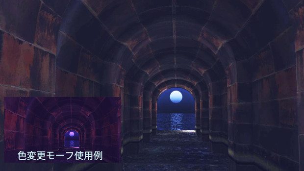 【MMDステージ配布】廃墟トンネル N9【スカイドーム】