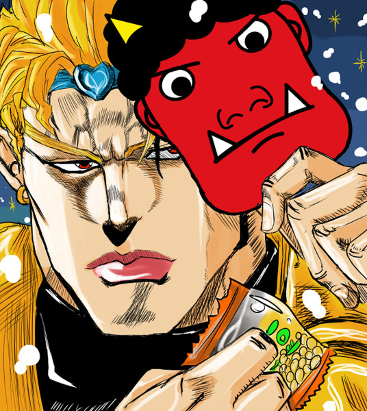 DIOの豆まき