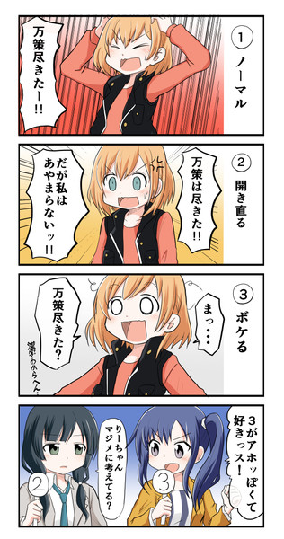 万策尽きるshirobako４コマ しじ兄 さんのイラスト ニコニコ静画 イラスト