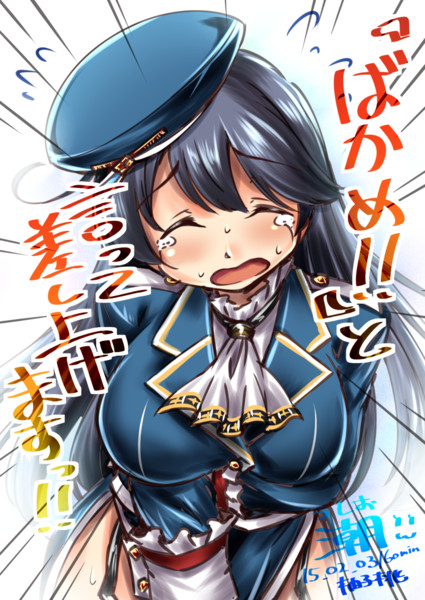 艦これワンドロ 潮ー着心地はどうかね 柚子桃 さんのイラスト ニコニコ静画 イラスト