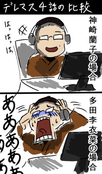 同じようなダメージを食らった視聴者が果たしてどれくらいいただろうか Chama さんのイラスト ニコニコ静画 イラスト