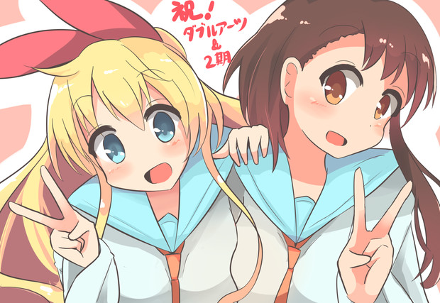 ダブルアーツ復活 ニセコイ２期おめでとう ぱちお さんのイラスト ニコニコ静画 イラスト