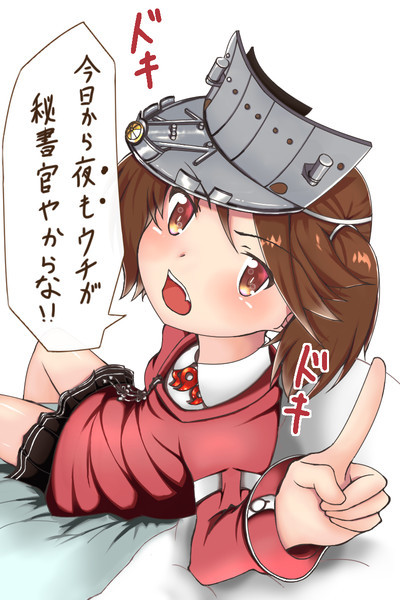 夜の秘書官 パムパム さんのイラスト ニコニコ静画 イラスト