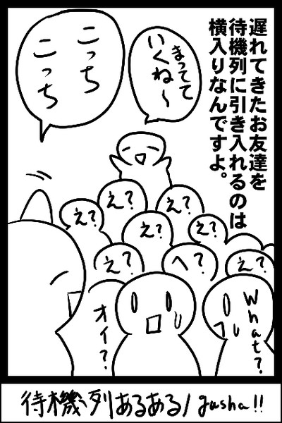 Cマンガレポート Gusha さんのイラスト ニコニコ静画 イラスト