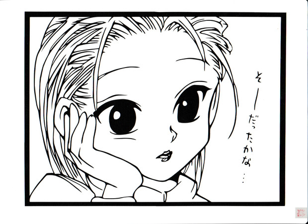 ミトさん あんちゃん さんのイラスト ニコニコ静画 イラスト