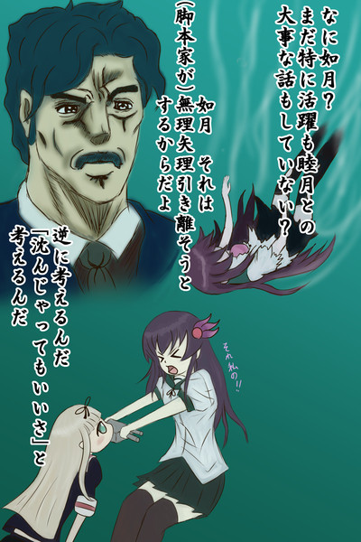 艦これ３話 弘一 さんのイラスト ニコニコ静画 イラスト