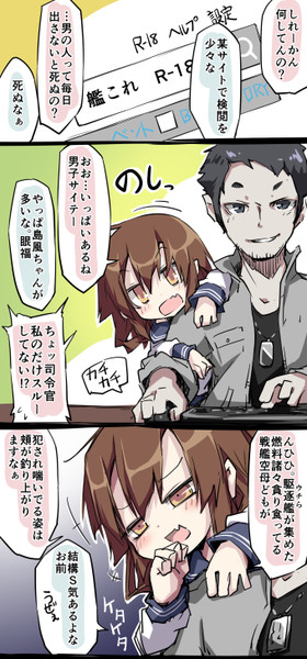 日常系艦これ漫画1 ノヤ さんのイラスト ニコニコ静画 イラスト