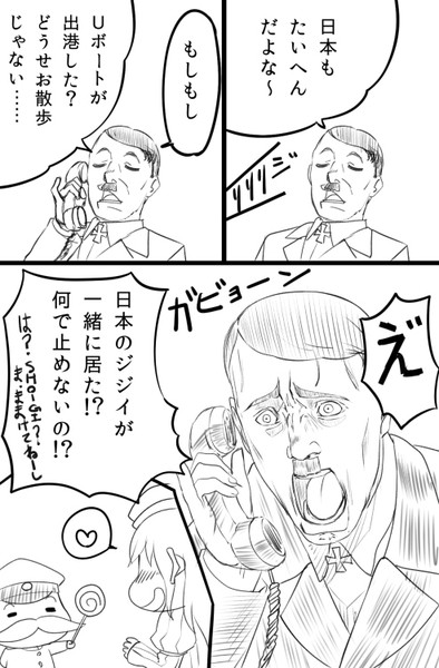 ちょびヒゲのおじさん ひさちゅう さんのイラスト ニコニコ静画 イラスト