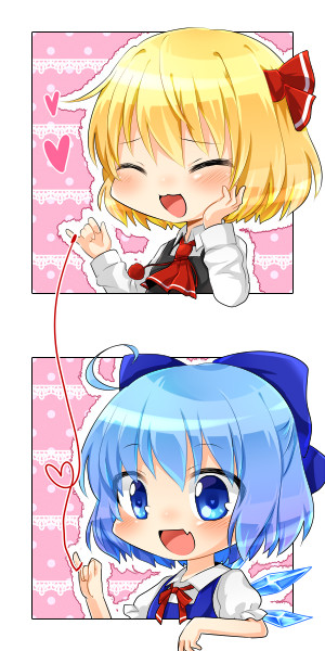 ルーミアとチルノ