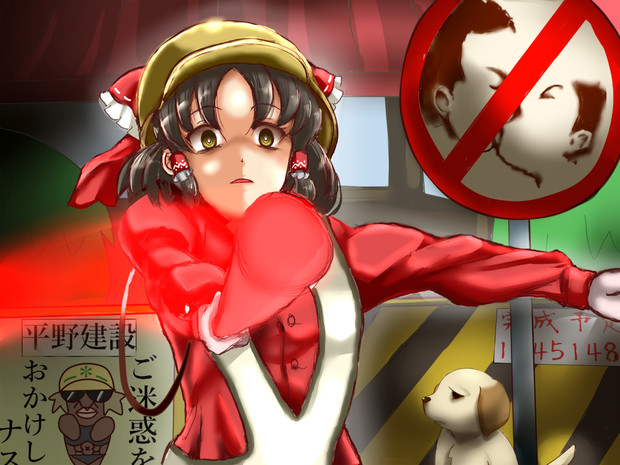 スポットライトを浴びてステッキを振るうsnnn姉貴 ｴﾝﾍﾟﾙﾄ さんのイラスト ニコニコ静画 イラスト