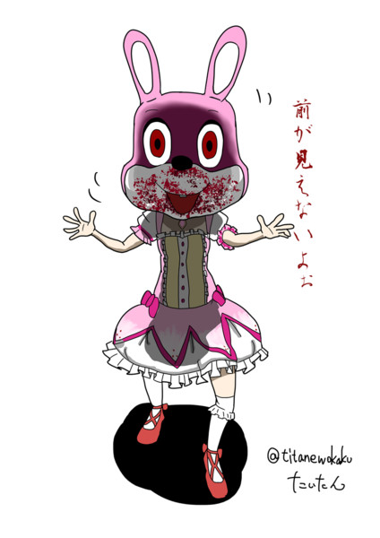 着ぐるみまどか うんこ さんのイラスト ニコニコ静画 イラスト