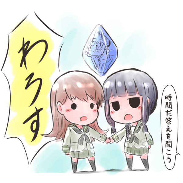 時間だ答えを聞こう 改名 妖精もちさん さんのイラスト ニコニコ静画 イラスト