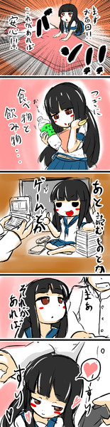 放置ボイスのかわいさがハンパない初雪 スズシュン さんのイラスト ニコニコ静画 イラスト