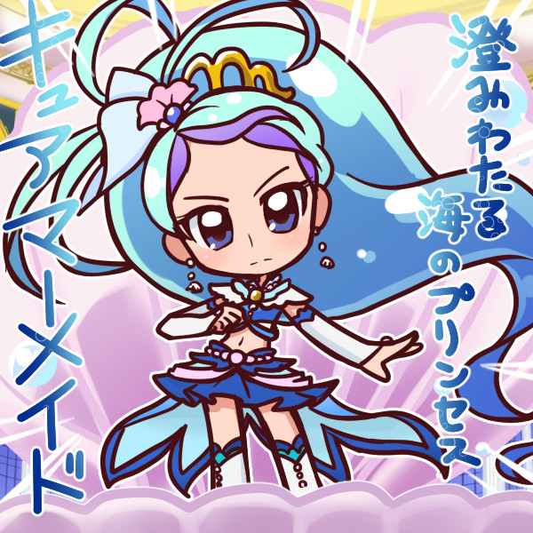 Go プリ2話 キュアマーメイド 一休 さんのイラスト ニコニコ静画 イラスト
