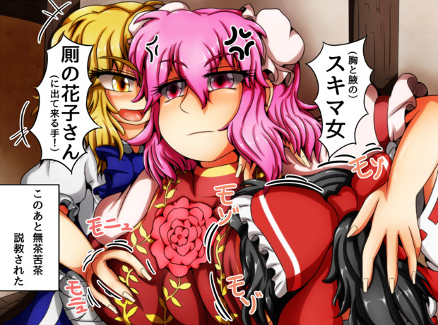 いんぴろく いちさん さんのイラスト ニコニコ静画 イラスト