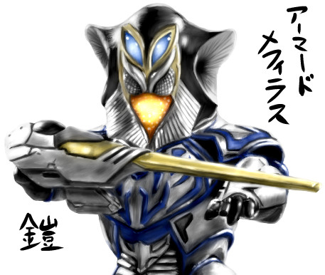 メフィラス星人 ニコニコ静画 イラスト
