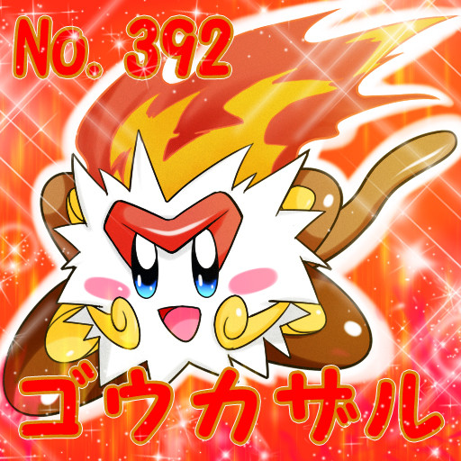 カービィ ポケモン ニコニコ静画 イラスト