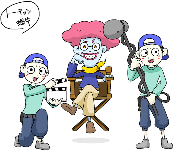 Mr ムービーン ﾄｰﾁｬﾝ蝸牛 さんのイラスト ニコニコ静画 イラスト