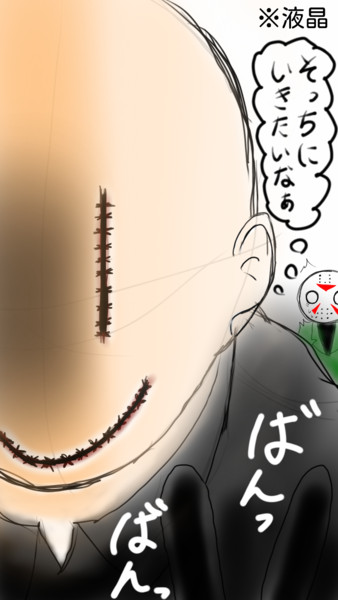 スマイリーさんが 画面越しから 見てる 黒にゃんこ さんのイラスト ニコニコ静画 イラスト