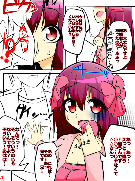 金色のマリオネット ニコニコ静画 イラスト
