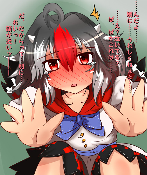 せーじゃ押し倒しちゃったよ その２ 南 星 うつぼ さんのイラスト ニコニコ静画 イラスト