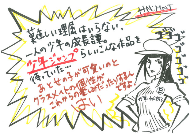 次にくるマンガ大賞 第1位 僕のヒーローアカデミア 応援pop ニコニコ静画イベント公式 さんのイラスト ニコニコ静画 イラスト