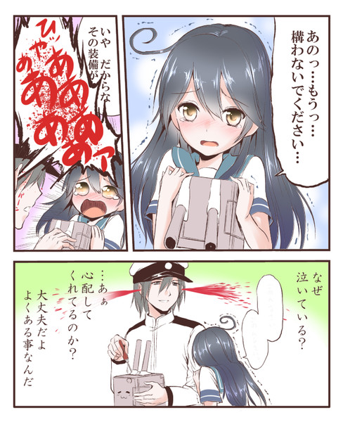 潮と意識の高いドm提督 山本アリフレッド さんのイラスト ニコニコ静画 イラスト