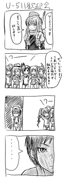 ｕ 511歓迎会 夏深 青 さんのイラスト ニコニコ静画 イラスト
