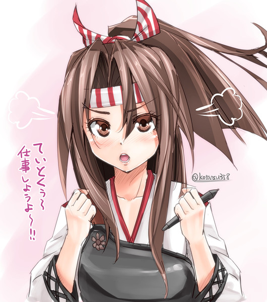 ていとくぅ こたつ 小龍 さんのイラスト ニコニコ静画 イラスト