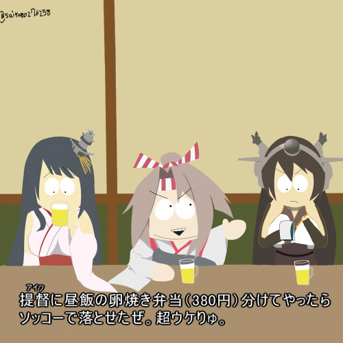ヨコスカパーク第二話 淫夢学研究所 さんのイラスト ニコニコ静画 イラスト