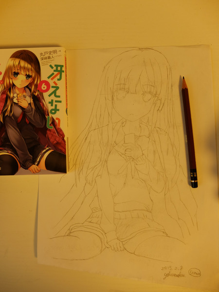冴えカノ原作６巻表紙 線画で Yokumoku さんのイラスト ニコニコ静画 イラスト