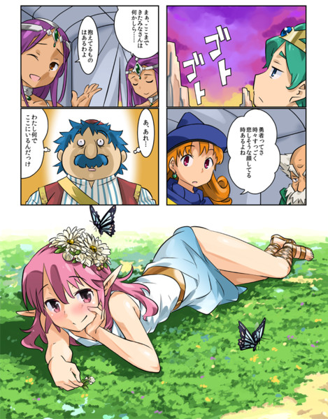 魔界 まいまい さんのイラスト ニコニコ静画 イラスト