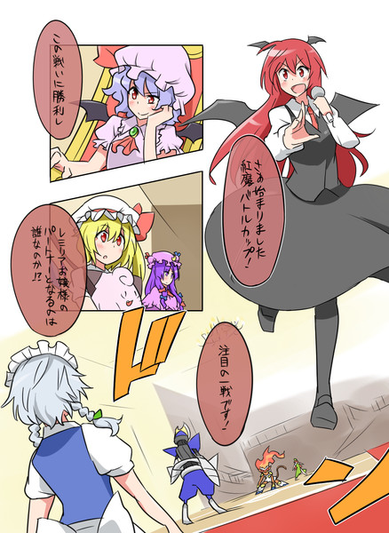 激闘 ポケモンリーグ幻想郷大会 ４８話 Noel さんのイラスト ニコニコ静画 イラスト