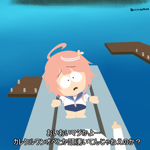 ヨコスカパーク第三話