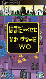 ファイアーエムブレム バグ章の謎 その14 ニコニコ動画