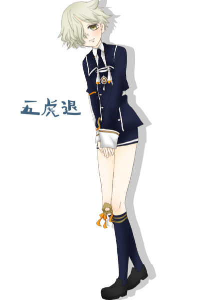 ベスト ごこたい イラスト 刀剣乱舞 ごこたい イラスト