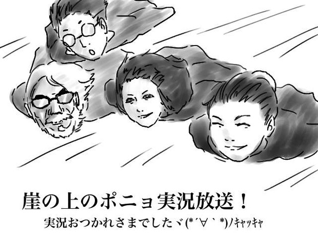 ニコニコ映画実況 崖の上のポニョ ３枚目 りん さんのイラスト ニコニコ静画 イラスト