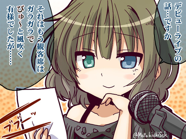 高垣楓の自由形 ６話編 琴島もとき さんのイラスト ニコニコ静画 イラスト